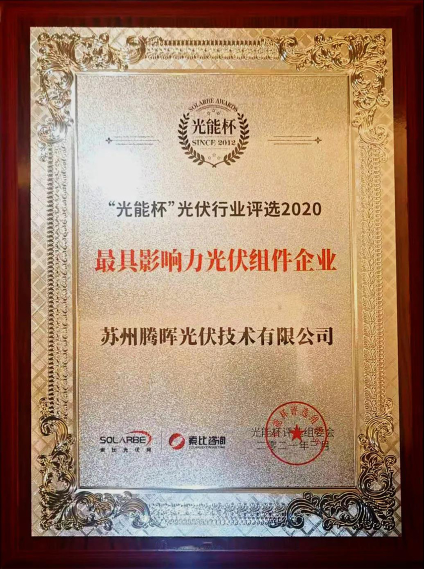 胜游亚洲(中国认证)集团官方网站