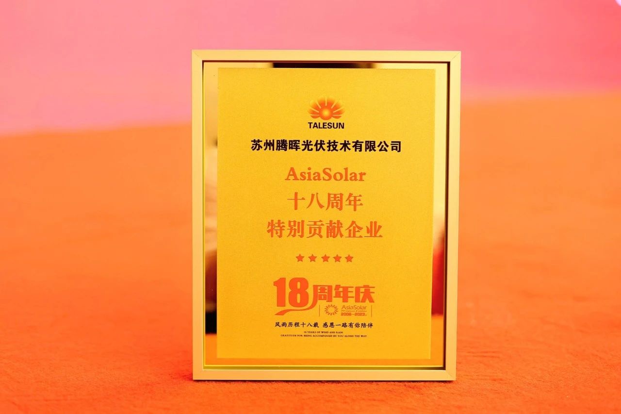 胜游亚洲(中国认证)集团官方网站